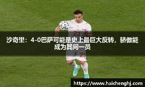 zoty中欧